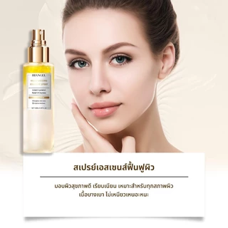 Radiance Booster Serum Spray 3-IN-1 100ml ช่วยให้ผิวเปล่งปลั่ง สุขภาพดี และกระจ่างใสตลอดทั้งวัน