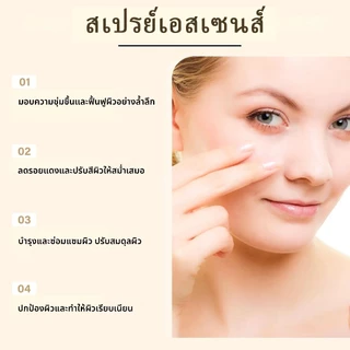 Radiance Booster Serum Spray 3-IN-1 100ml ช่วยให้ผิวเปล่งปลั่ง สุขภาพดี และกระจ่างใสตลอดทั้งวัน
