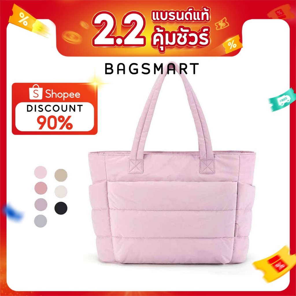 BAGSMART สุภาพสตรีกระเป๋าสะพายขนาดใหญ่ Tote Bag สําหรับผู้หญิง กระเป๋าเมฆสบาย ๆ สีทึบ