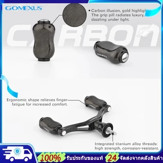Gomexus น็อปแต่งรอก Forged carbon 22mm For Shimano Daiwa Roybi Handle Knob นอปแต่งรอก ลูกบิดรอกหมุน F22 ทนต่อการกัดกร่อน แม่นยำและสมดุล