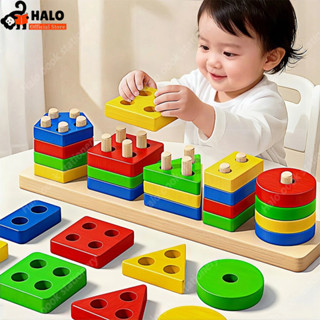 ของเล่นไม้ รัศมี บล็อกไม้เสริมพัฒนาการและจิ๊กซอว์เพื่อรองรับ…