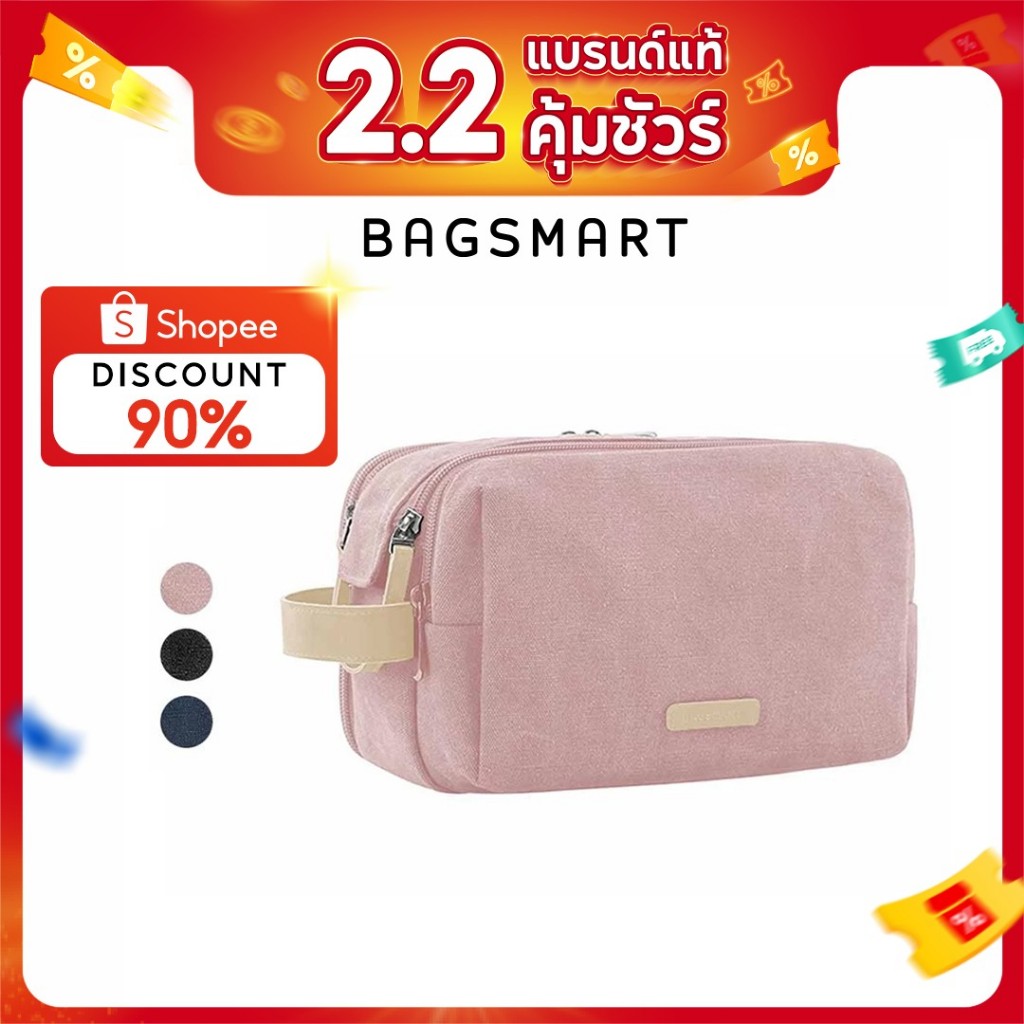 BAGSMART กระเป๋าใส่เครื่องสำอางค์สำหรับสุภาพสตรี กระเป๋าใส่น้ำยาเดินทางกันน้ำ สำหรับอุปกรณ์อาบน้ำ