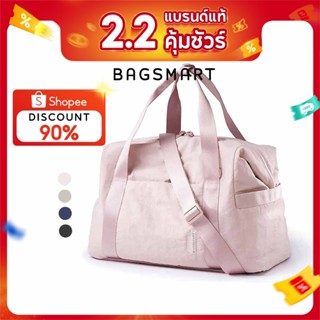 BAGSMART ความจุขนาดใหญ่ Duffel กระเป๋าน้ําหนักเบากีฬากระเป๋า…