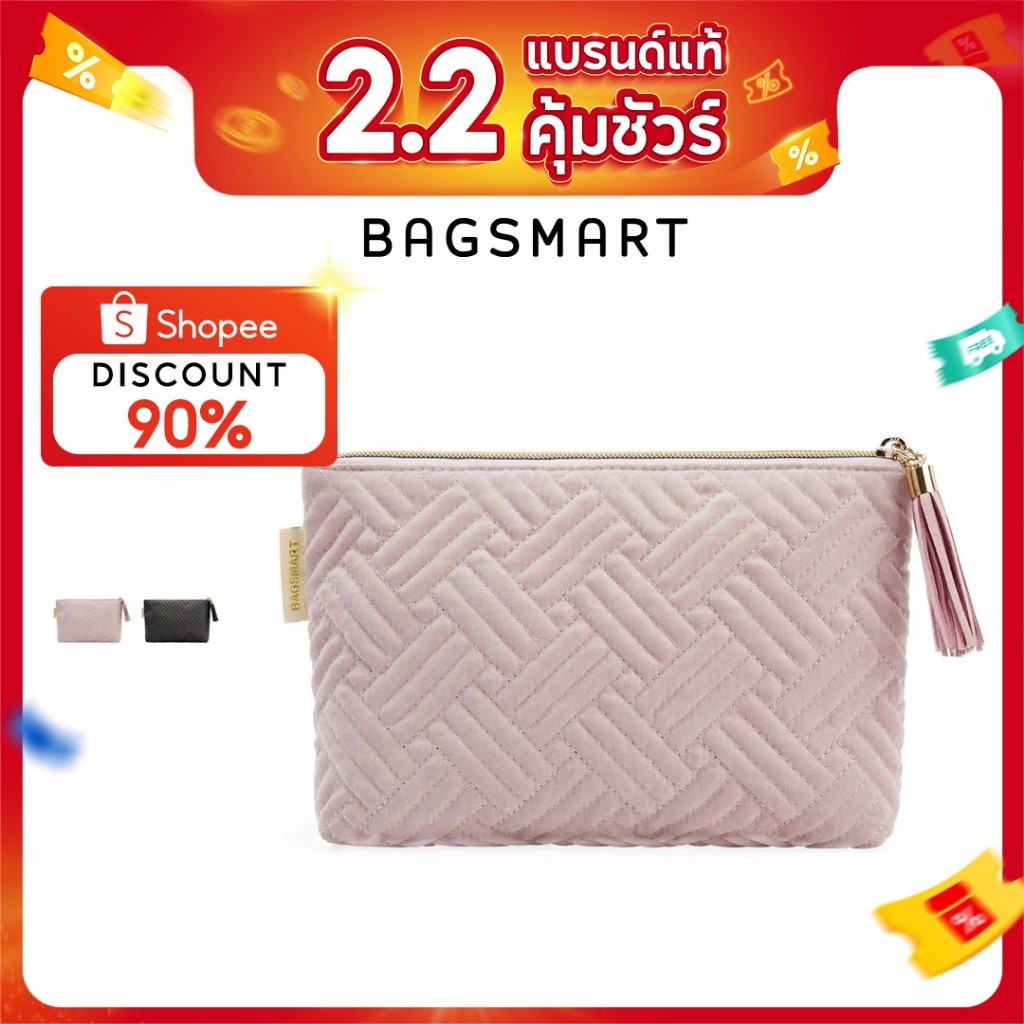 BAGSMART กระเป๋าเครื่องสําอาง จุของได้เยอะ แบบพกพา สําหรับผู้หญิง กันน้ํา กระเป๋าใส่อุปกรณ์อาบน้ํา กระเป๋าคลัทช์ สีพื้น สําหรับเดินทาง