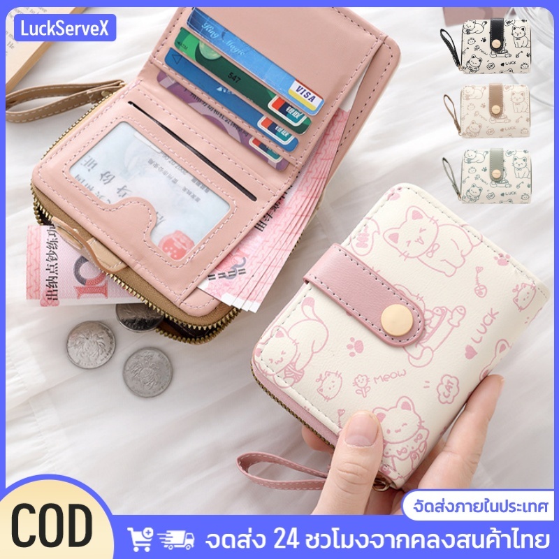 กระเป๋าสตางค์ รูปแบบแมวน่ารัก เครดิต ซิปและสแน็ปเปิดและปิด กระเป๋าสตางค์ศูนย์พื้นที่หลายชั้น