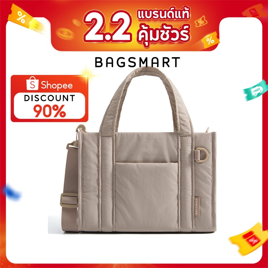 BAGSMART กระเป๋า Tote สำหรับผู้หญิงพร้อมกระเป๋าไหล่ซิป กระเป๋าถือ Crossbody ขนาดเล็กสำหรับผู้หญิงสำหรับการท่องเที่ยว