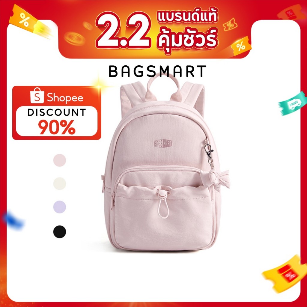 BAGSMART กระเป๋าเป้สะพายหลังมินิสำหรับผู้หญิง กระเป๋าเป้สะพายหลังวิทยาลัยสำหรับกระเป๋าเรียนน่ารักขนา