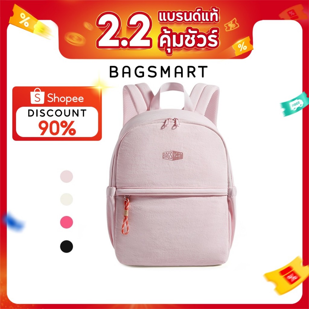 BAGSMART กระเป๋าสะพายหลังสำหรับลูกเรียนและท่องเที่ยว ต้านทานน้ำได้ มีช่องเก็บแลปท็อปขนาด 14 นิ้ว ใช้งานประจำวันและเดินทาง