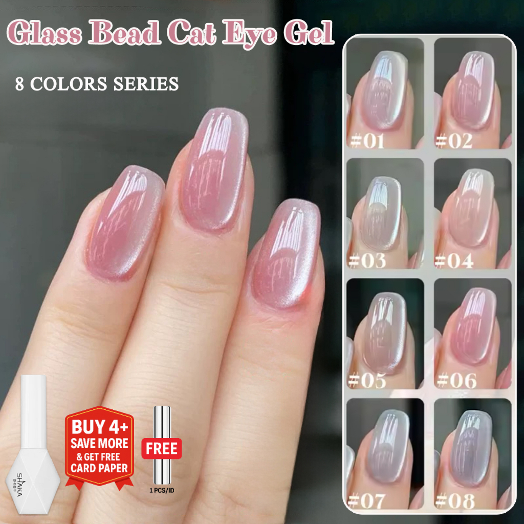 SHAKA สีทาเล็บเจลแคทอายแก้วนิรันดร์ 8 สี ใสชัดเจน สีทาเล็บเจลแม่เหล็ก เพ้นท์เล็บ รุ่นเงาแก้ว โทนสีอ่อน แบบแช่ออก ติดทนนาน UV ทำเล็บ [SK213]