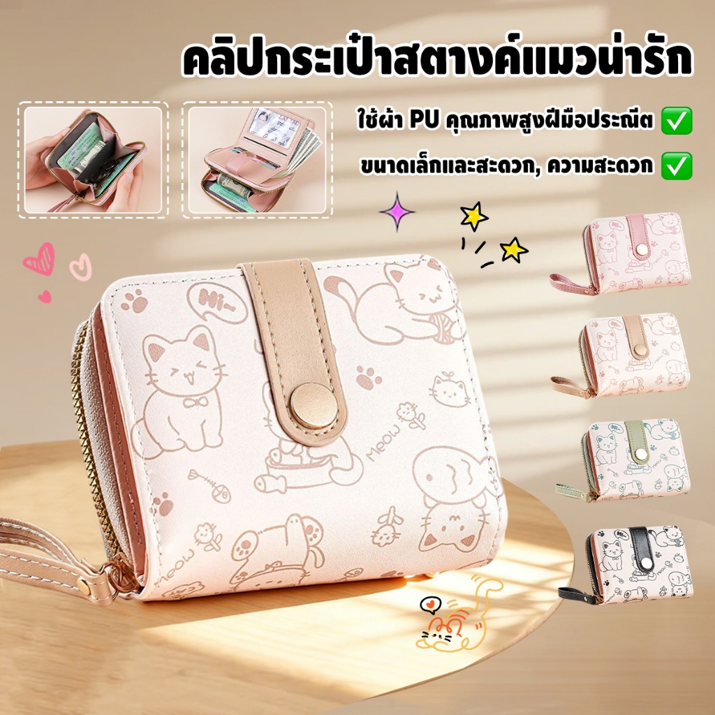 รูปภาพ 2