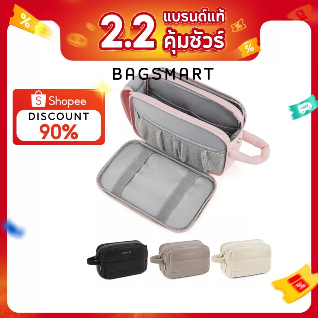 BAGSMART กระเป๋าเครื่องใช้ในห้องน้ำท่องเที่ยว กระเป๋าเก็บแต่งหน้า Puffy กระเป๋าเก็บกันน้ำแบบพกพา