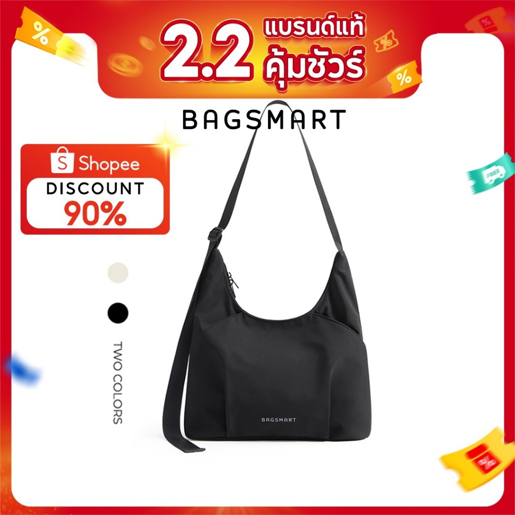 BAGSMART แฟชั่น Crossbody bag ความจุขนาดใหญ่ กันน้ำ สายรัดปรับได้ Shoulder Bag  Hobo Bag กระเป๋ามือ