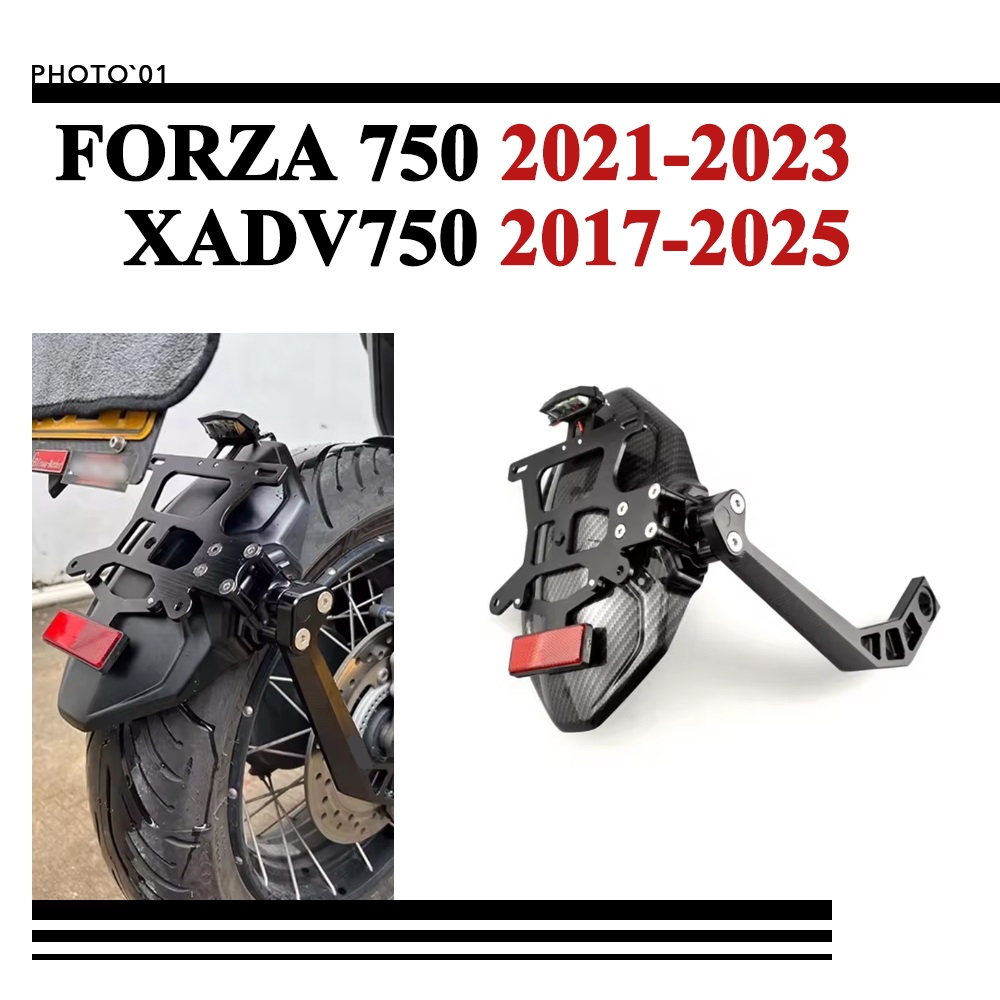 Psler หลัง บังโคลน  บังโคลนหลัง ท้ายสั้น สําหรับ Honda X ADV 750 XADV750 X ADV750 FORZA 750 FORZA750