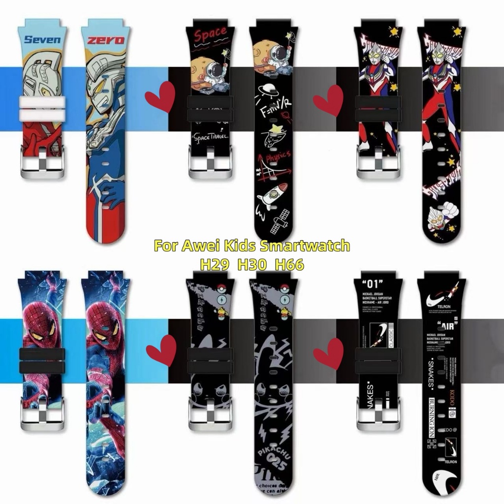 สําหรับ Awei Kids Smartwatch H29 H30 H66 Strap สายซิลิโคน H29 Strap