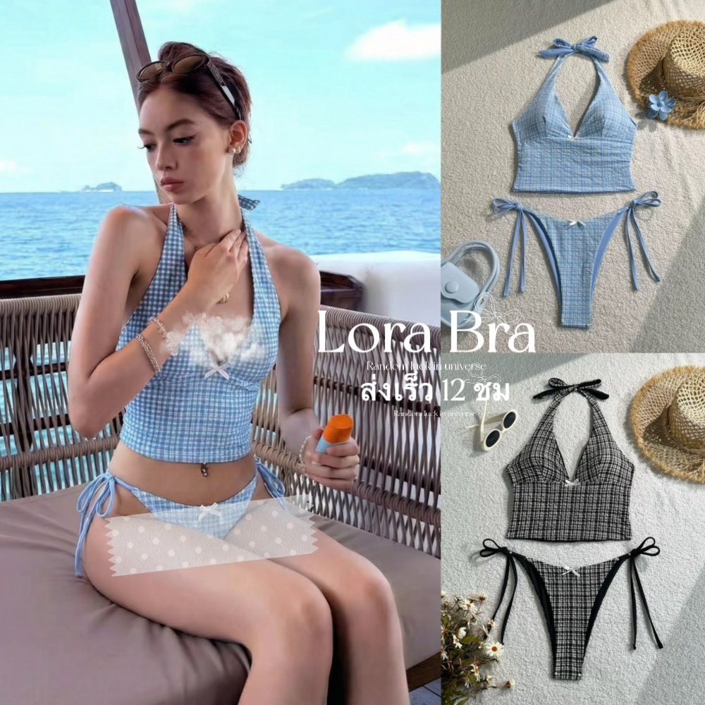 💗ส่งไวจากไทย💙ชุดว่ายน้ำผู้หญิง bikini sexy ย้อนยุค ลายสก๊อต สไตล์เกาหลี วันหยุดชายหาด Beachwear