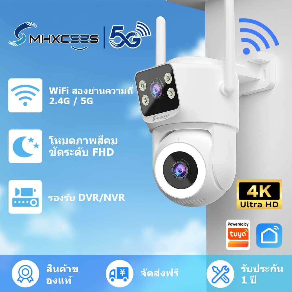 MHXCEES กล้องวงจรปิด WiFi เลนส์คู่ 8MP Ultra HD กันน้ำ สำหรับภายนอก รับประกัน 1 ปี,Tuya/Smart Life