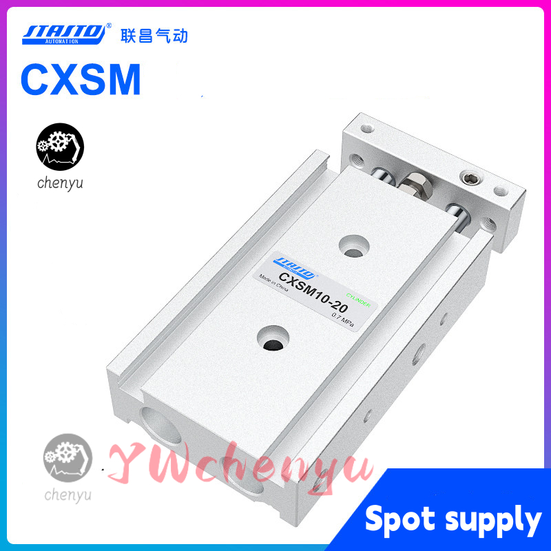 กระบอกสูบเพลาคู่ก้านคู่ CXSM6 CXSM10 CXSM15 CXSM20 CXSM25 CXSM32-10-20-25-30-40-50 เปลี่ยน SMC