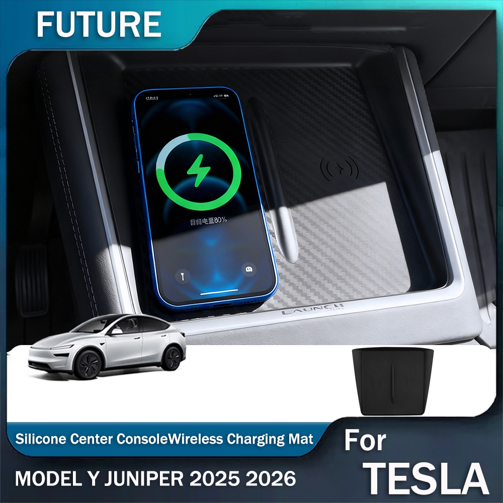 แผ่นชาร์จไร้สายสําหรับเทสลาModelย จุนอิเปอร์ 2025รถคอนโซลกลางสถานีชาร์จเสื่อซิลิโคนป้องกันการลื่นไถล