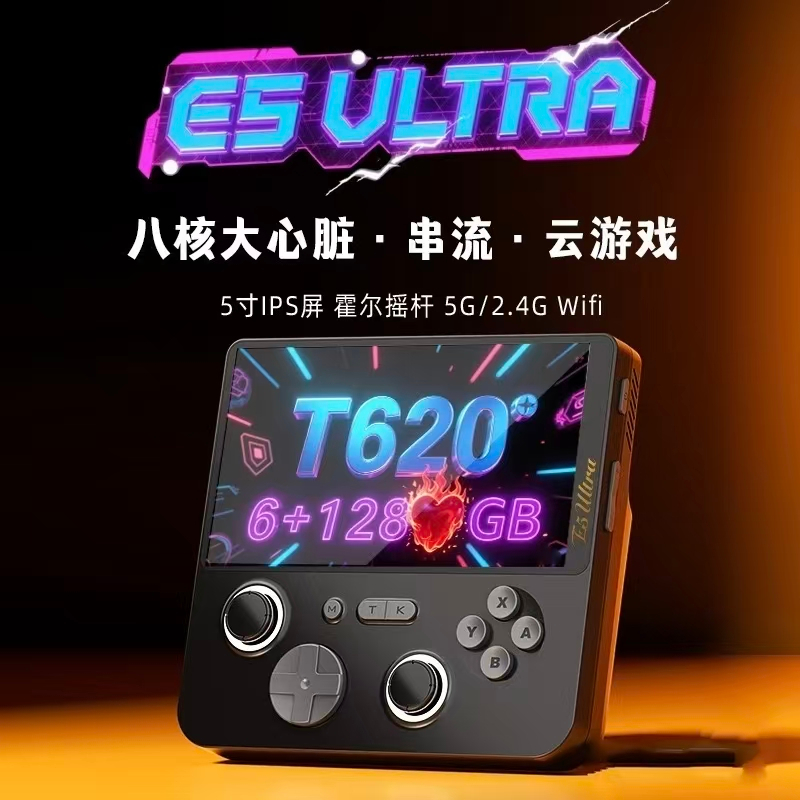 [หน้าจอสัมผัส 17 ซม.] GAMEMT E5Ultra Android 17 ซม.เต็มหน้าจอระบบคู่มือถือ WIFI บลูทูธ Android PSP เ