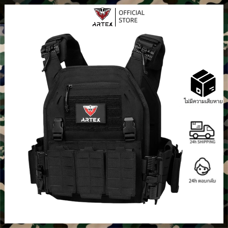 🚙ส่งไว ส่งจากไทย⚡ARTEX AV-8123 เวสต์แทคติคอล 1000D กันน้ำ มัลติฟังก์ชัน ใช้ฝึกซ้อม CS