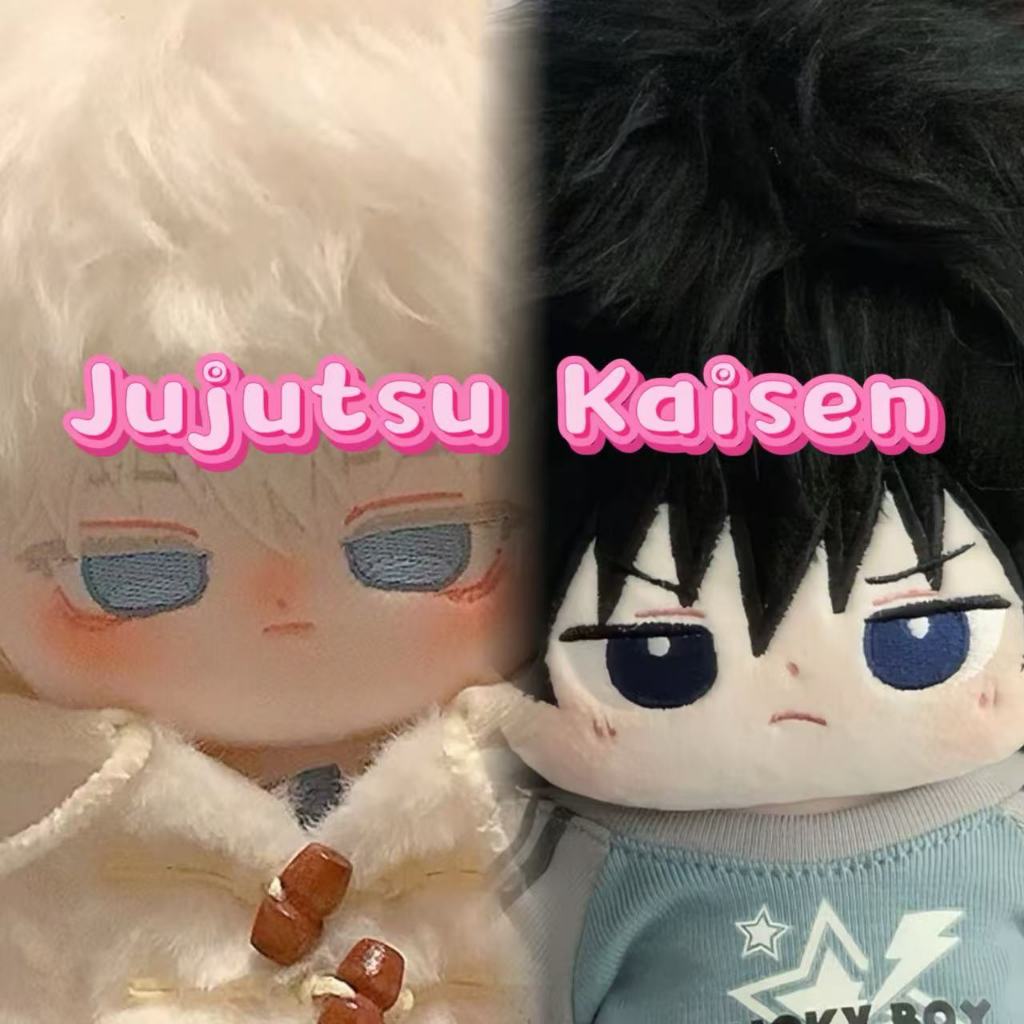 อะนิเมะ Jujutsu Kaisen Gojo Satoru Fushiguro Megumi น่ารัก 20 ซม.ตุ๊กตาผ้าฝ้ายตุ๊กตา Body Dress Up เสื้อผ้าของเล่น Plushie ของขวัญวันเกิด Gojo Satoru ตุ๊กตา