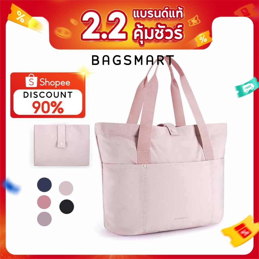 BAGSMARTกระเป๋าสะพายข้าง ใส่โน๊ตบุ๊ค กระเป๋าสะพายไหล่ สำหรับผู้หญิง โท้ต กระเป๋าโท้ต ความจุขนาดใหญ่ Tote Bag for Travel Work