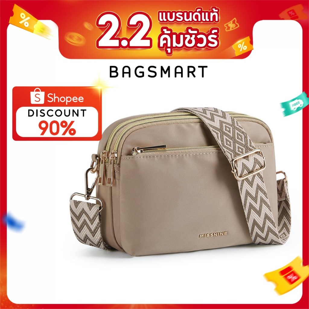 BAGSMART กระเป๋าสะพายขนาดเล็กสำหรับผู้หญิง กระเป๋าสะพายไหล่ปรับได้ กระเป๋าหน้าอกแบบพกพา กระเป๋าเดินทางแบบสบาย ๆ กระเป๋าสะพาย