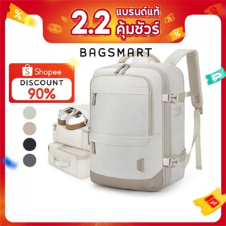 BAGSMARTกระเป๋าเป้สะพายหลัง สุภาพสตรี40ล ความจุขนาดใหญ่ กันน…