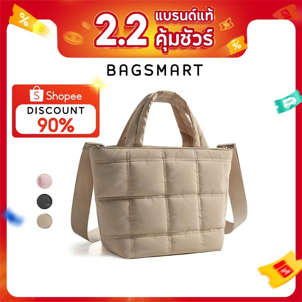 BAGSMART กระเป๋าสะพายข้างน้ําหนักเบาสําหรับผู้หญิง,กระเป๋าถือปักเป้าผ้าพร้อมสายรัดปรับได้กระเป๋าเดินทางแฟชั่นกระเป๋าสะพาย
