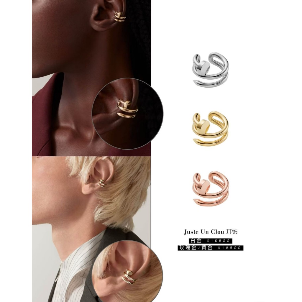 คลิปติดหูAu750 ทองคำขาว18K ดีไซน์พิเศษ"Juste un Clou"
