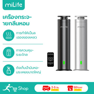MiLife Aromatherapy Diffuser WIth รีโมทคอนโทรล Aroma Diffuse…