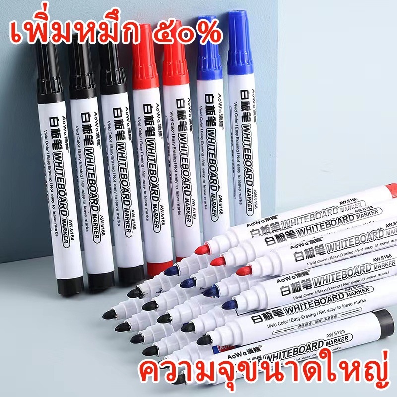 ปากกาไวท์บอร์ด ยุคเครื่องหมายกระดานสีขาวสีแดงสีฟ้าหมึกสีดําเขียนสํานักงานอุปกรณ์การเรียน
