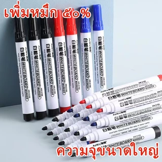 ปากกาไวท์บอร์ด ยุคเครื่องหมายกระดานสีขาวสีแดงสีฟ้าหมึกสีดําเขียนสํานักงานอุปกรณ์การเรียน