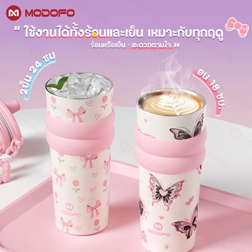 [ของขวัญวันเกิดผู้หญิง ]MODOFO แก้วเก็บความเย็น 710ML สแตนเลส 316 กันรั่ว &❄️เก็บความเย็น แก้วกาแฟเก็บความเย็น กระติกสองผนัง กระบอกน้ำ ขวดสูญญากาศ Tumbler MODOFO ของแท้ thumbnail 4