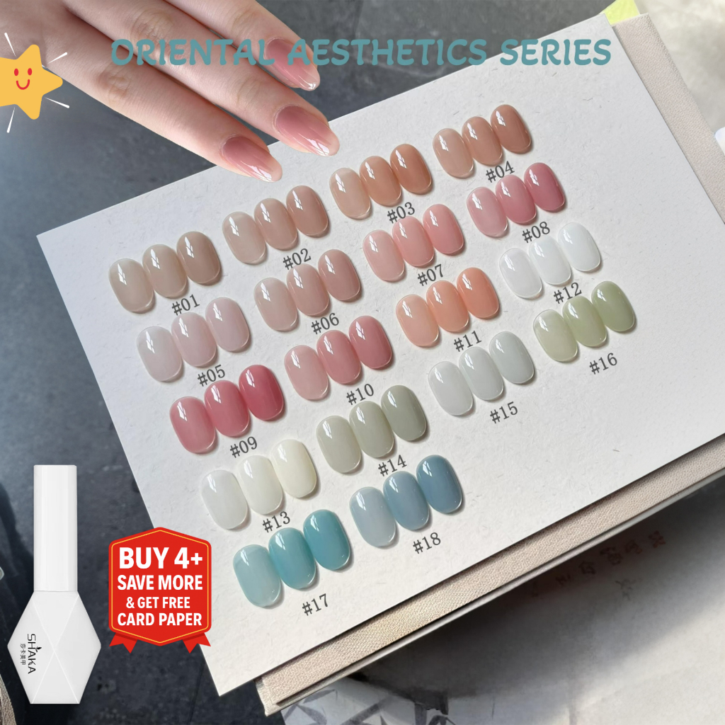 SHAKA สีทาเล็บเจลศิลปะตะวันออก 18 สี สง่างามมีเสน่ห์ เพ้นท์เล็บ แบบแช่ออก ติดทนนาน UV ทำเล็บ [SK323]
