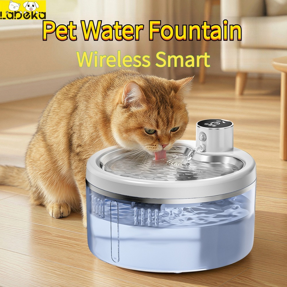 เครื่องจ่ายน้ำสัตว์เลี้ยง น้ำพุแมวไร้สาย พร้อม เซ็นเซอร์อัจฉริยะ และตัวกรอง เหมาะสำหรับ สุนัขและแมว 2.5ลิตร