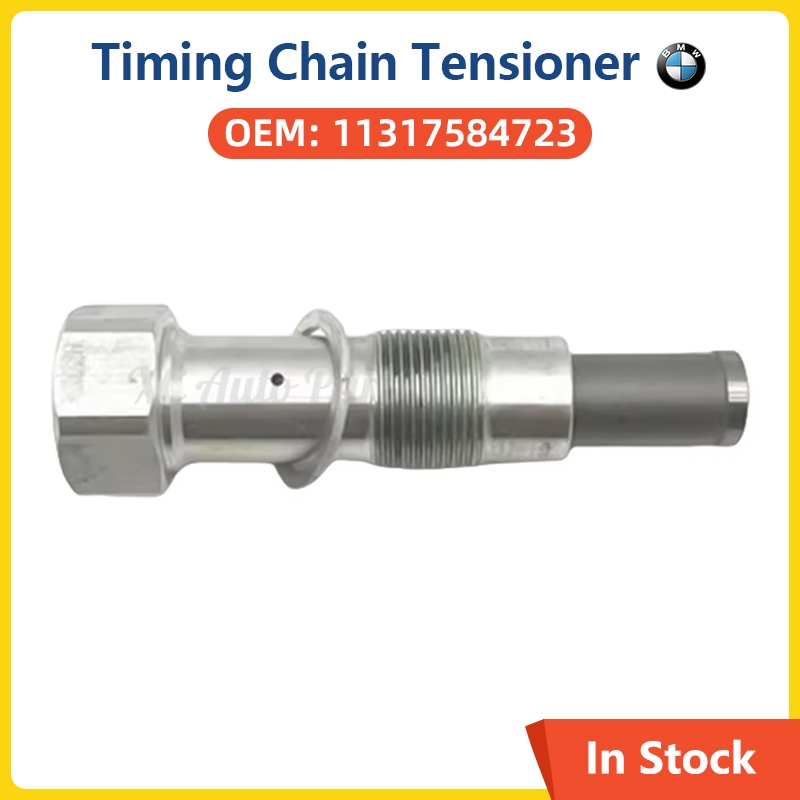11317584723 เครื่องยนต์รถ Timing Chain Tensioner สําหรับ BMW X1 X2 X3 X4 X5 X6 X7 Z4 M4 F01 F07 F10 
