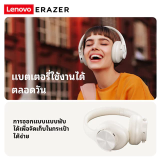 Lenovo ERAZER G50 หูฟังบลูทูธ Bluetooth 5.3 3EQ Noise Reduction Headphone Low Latency Gaming หูฟัง with MIC หูฟังครอบหู