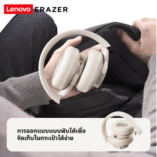 Lenovo ERAZER G50 หูฟังบลูทูธ Bluetooth 5.3 3EQ Noise Reduction Headphone Low Latency Gaming หูฟัง with MIC หูฟังครอบหู