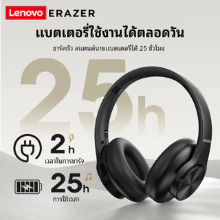 Lenovo ERAZER G50 หูฟังบลูทูธ Bluetooth 5.3 3EQ Noise Reduction Headphone Low Latency Gaming หูฟัง with MIC หูฟังครอบหู