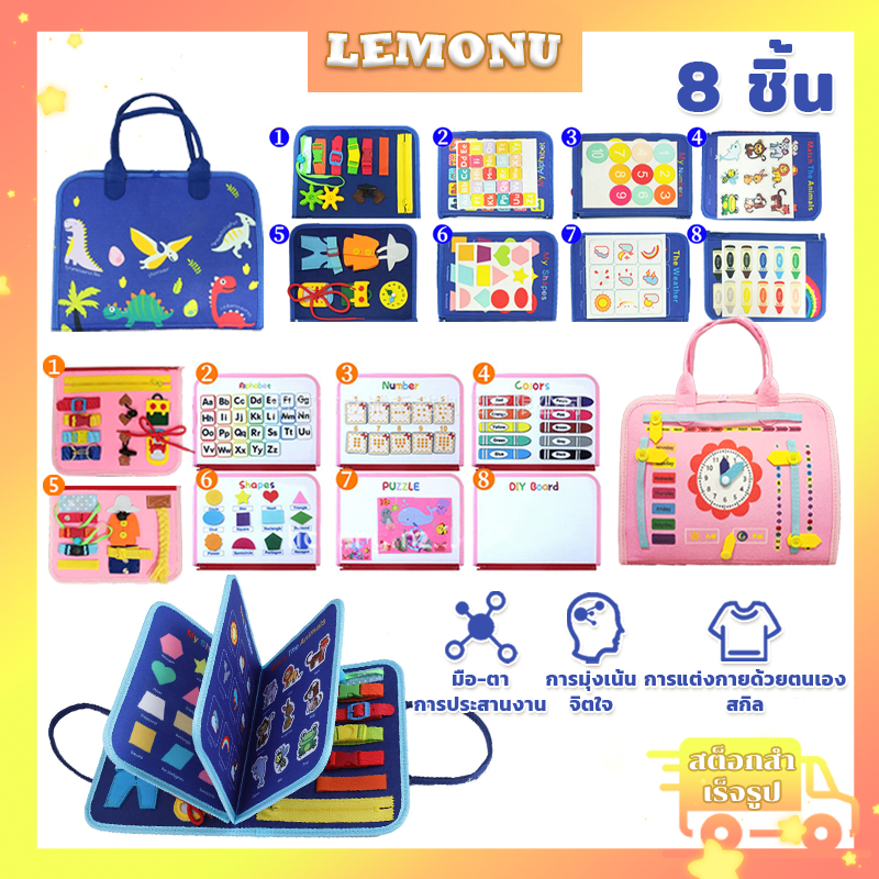 8/10 หน้าเด็ก Busy Board Baby Montessori Sensory ของเล่นเด็กการเรียนรู้ Fine มอเตอร์ทักษะ Sensory Cognitive Busy Board