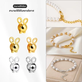 LuanYou[10Pcs] 18K ตัวปิดปม อะไหล่เครื่องประดับ เม็ดบีบ สต๊อปเปอร์ Stopper เม็ดบีบ ทองเหลือง H62 ไม่ลอกไม่ดำ ชุบทองแท้ อะไหล่เครื่องประดับ DIY