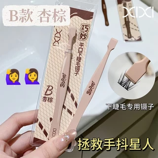 XIXI แหนบการประยุกต์ใช้ขนตาป้องกันกาว - สแตนเลสหัวแบน, เครื่องมือขนตาปลอมที่มีความแม่นยําสูงและกาว จีเจ-236