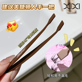 XIXI แหนบการประยุกต์ใช้ขนตาป้องกันกาว - สแตนเลสหัวแบน, เครื่องมือขนตาปลอมที่มีความแม่นยําสูงและกาว จีเจ-236