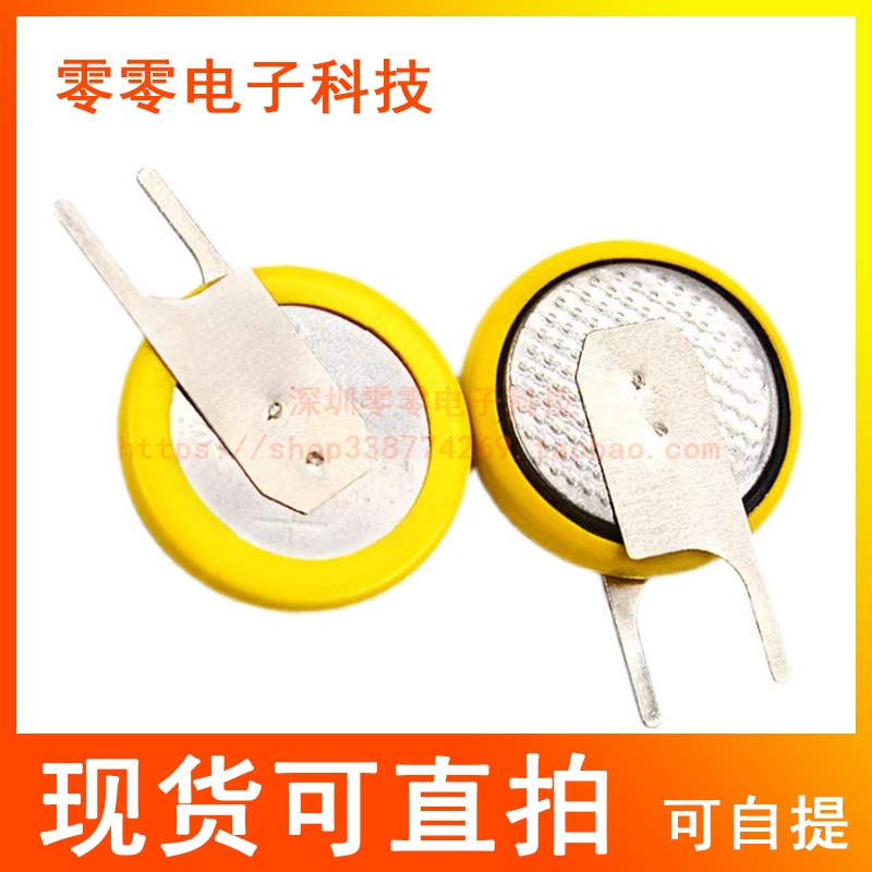 มีดขวายี่ห้อใหม่ CR1220 ขาตั้งด้านข้างแบตเตอรี่ปุ่ม 3V แนวตั้งบัดกรีโน้ตบุ๊คเท้า BIOS แบตเตอรี่ Pitch 4 มม.