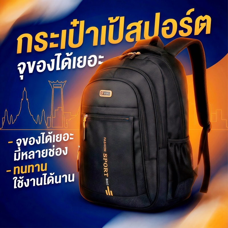 กระเป๋านักเรียนความจุขนาดใหญ่กระเป๋าเป้สะพายหลังสีทึบ Oxford ผ้าสำหรับผู้ชายกระเป๋าเป้สะพายหลังคู่อเนกประสงค์