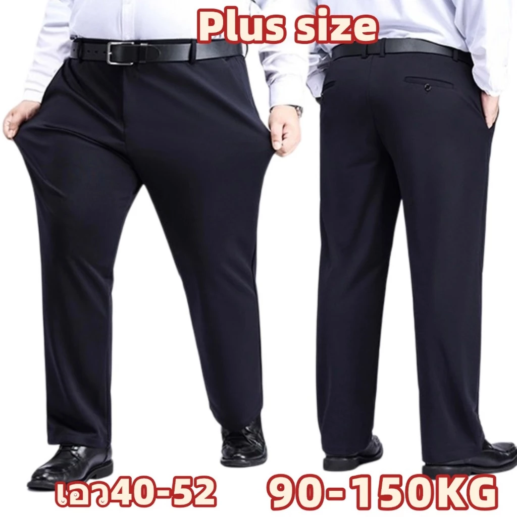 💥90-150KG💥 กางเกงไซส์ใหญ่ กางเกงสแล็คชาย รอบเอว 40–52 นิ้ว เอวสูง ผ้ายืดเนื้อดี ใส่สบายไม่รั้งเป้า