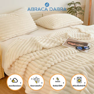 Abraca Dabra อ่อนนุ่มสีทึบผ้าห่มขนกระต่าย เครื่องนอน โซฟา บนรถ ตกแต่งบ้าน ผ้าห่มนาโน ผ้าห่มเย็น ผ้านวม
