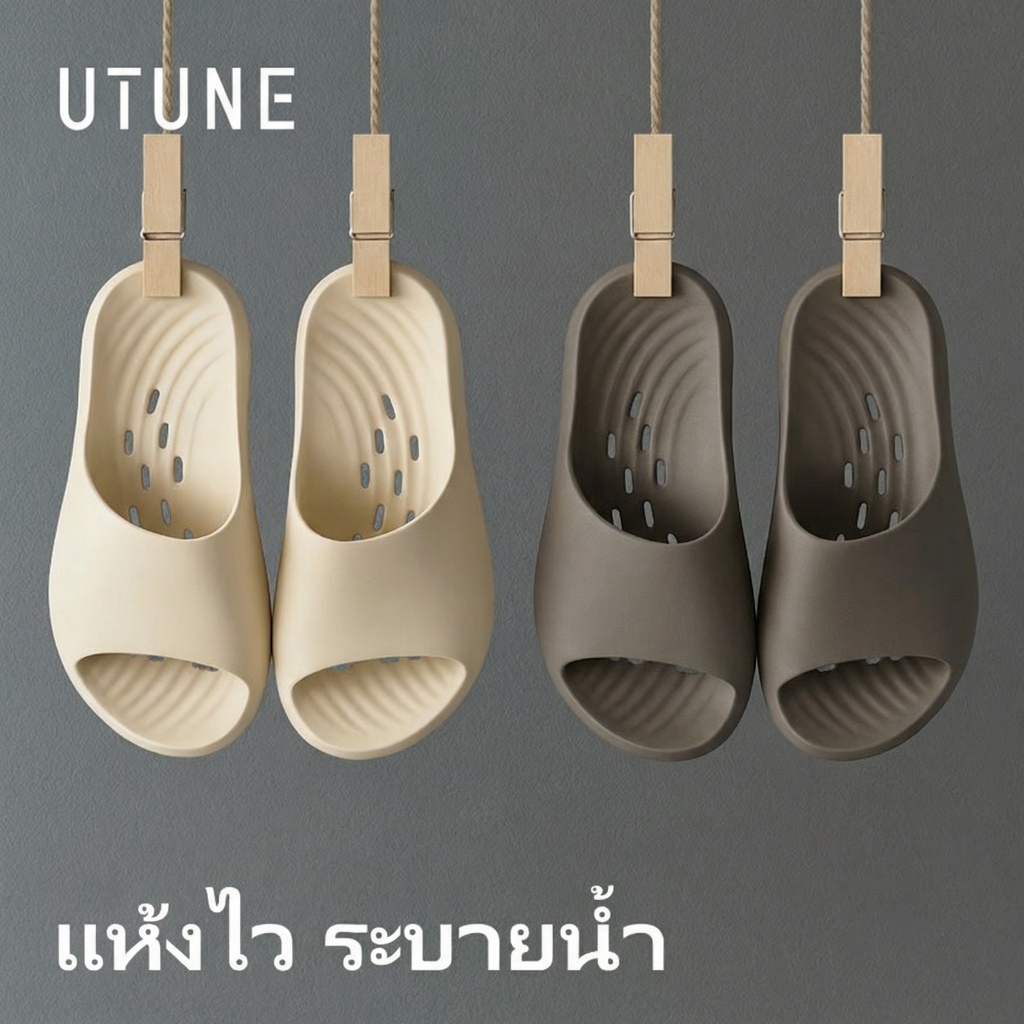UTUNE รองเท้าแตะอาบน้ำ ห้องน้ำ กันลื่น แบบเจาะรู ระบายน้ำ แห้งเร็ว นุ่มสบาย สำหรับผู้หญิงและผู้ชาย