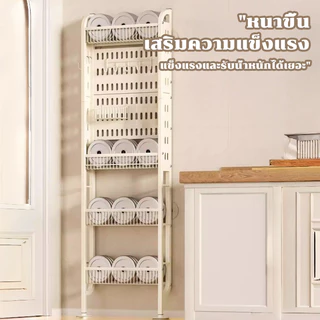 SimpleJoy ชั้นวางของ 4 ชั้น แบบแคบพิเศษ กว้าง 9 ซม. ไม่ต้องเจาะ โครงเหล็กแข็งแรง ประหยัดพื้นที่